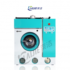 全封閉干洗機